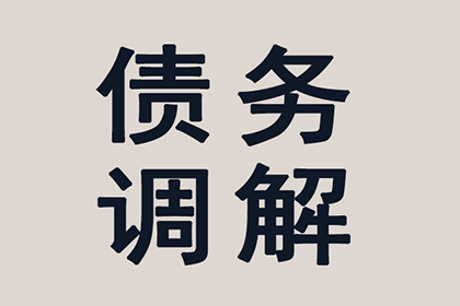 助力医药公司追回400万药品款